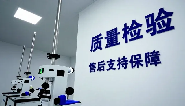 质量检验中规格定制如何推动供应链优化